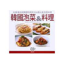 韓國泡菜&料理