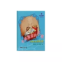 吹奏魔笛的天使：音樂神童莫札特─音樂家系列