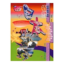 西日本《省錢》精華遊