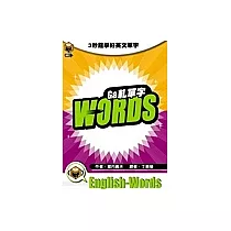Ga軋單字