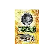 不孕症治療