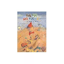 城堡破壞王