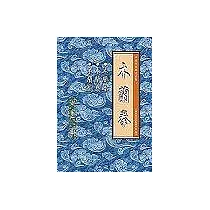 木蘭拳