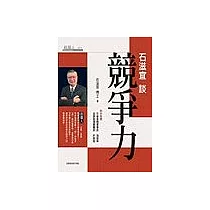 石滋宜 石滋宜 Casper Shih Dr 台灣省南投縣人 1937年1 華人百科