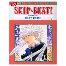SKIP. BEAT!華麗的挑戰 7