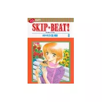 SKIP. BEAT!華麗的挑戰 8