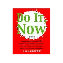 Do It Now