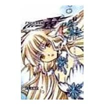 TSUBASA翼 豪華版 7