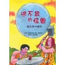 逃不出的怪圈：圓及其他圖形