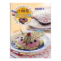 小朋友最愛吃的壽司飯糰