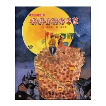 媽媽生我好辛苦