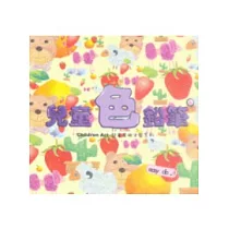兒童美勞才藝系列6兒童色鉛筆