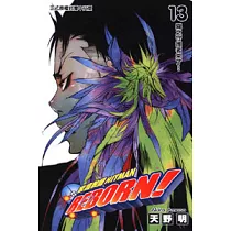 家庭教師HITMAN REBORN!13