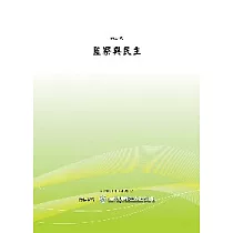 監察與民主(POD)