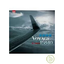 凝視驛鄉VOYAGE 15840 ──移工攝影集