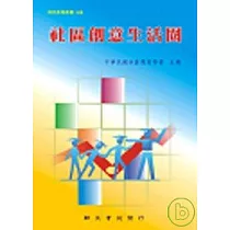教育的文化∕文化的教育