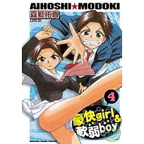 博客來 青空少女隊rebirth 1