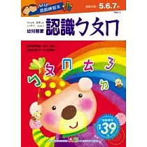 認識ㄅㄆㄇ