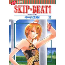 SKIP. BEAT!華麗的挑戰 21