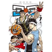 3ON3街籃悍將 7
