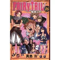 FAIRY TAIL魔導少年 16