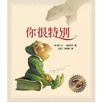 你很特別(經典版)