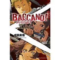 BACCANO!大騷動!06 1933(上)THE SLASH ~ 陰天後的腥風血雨 ~