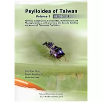 台灣木蝨誌I(英文)