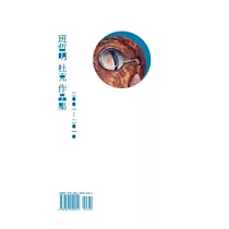 班哲明 杜克 作品集2001─2010