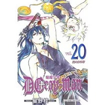 驅魔少年 20