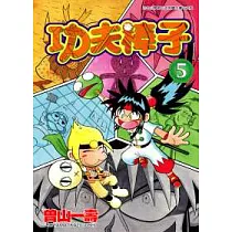 功夫棒子 5