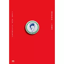 我是許涼涼