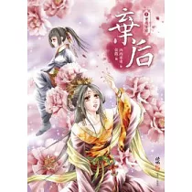 棄后 1 重返宮廷