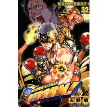 家庭教師HITMAN REBORN!32