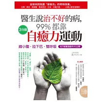 博客來 如歌年少my Stage My Dream