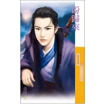 盼歸來 相思引之一