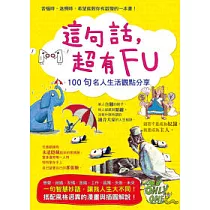 博客來 22個今生靈魂課題 二版