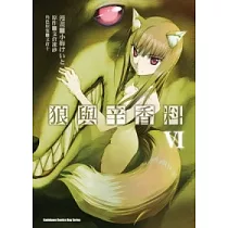 狼與辛香料 (6)