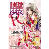 地獄少女Returns 01