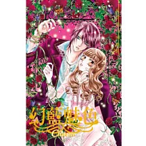 幻藍魅色 ~ 吳柔萱十年彩稿精選 ~ 全1冊