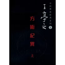博客來 顳顎障礙症的病癥及治療