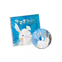 冬天書Brrrr(附中英雙語CD)