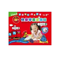 小小藝術家 ~ 快樂學畫塗鴉毯