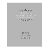 竇娥冤