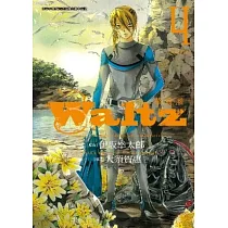 華爾滋Waltz 4