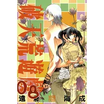 博客來 赤色魔法全
