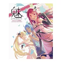 魅 Charm ─ VOFAN大人幻想畫集 2 ─