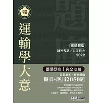 證基會網路書店 電子書城