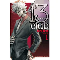 博客來 虐殺器官3 完