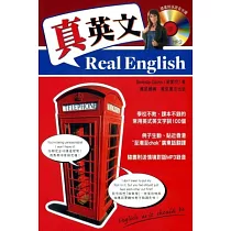 真英文(附MP3)